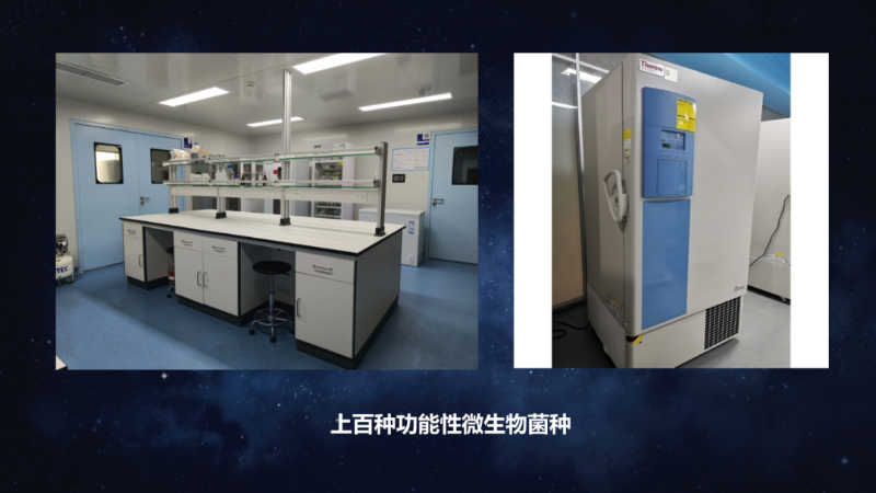 爱隆唐老师在第八届中国有机肥发展大会上专题报告内容