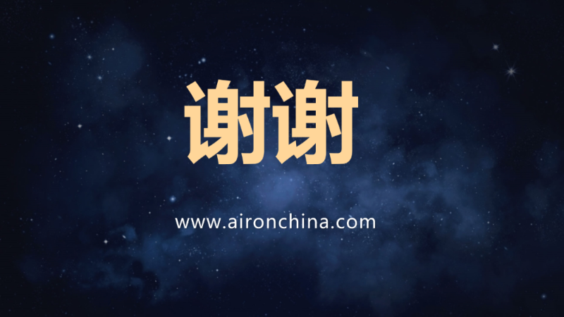 爱隆唐老师在第八届中国有机肥发展大会上专题报告内容