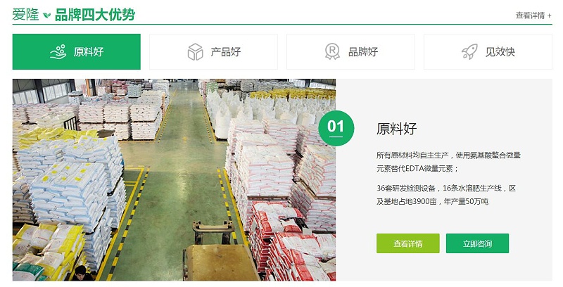 水溶肥哪个牌子好