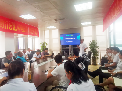 爱隆员工培训会