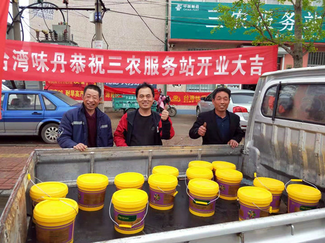 含氨基酸水溶肥为什么好
