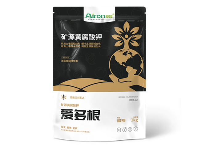 生根肥爱多根
