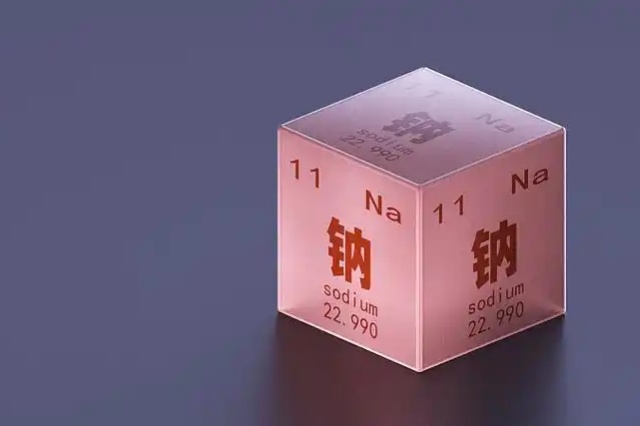 植物有益元素钠