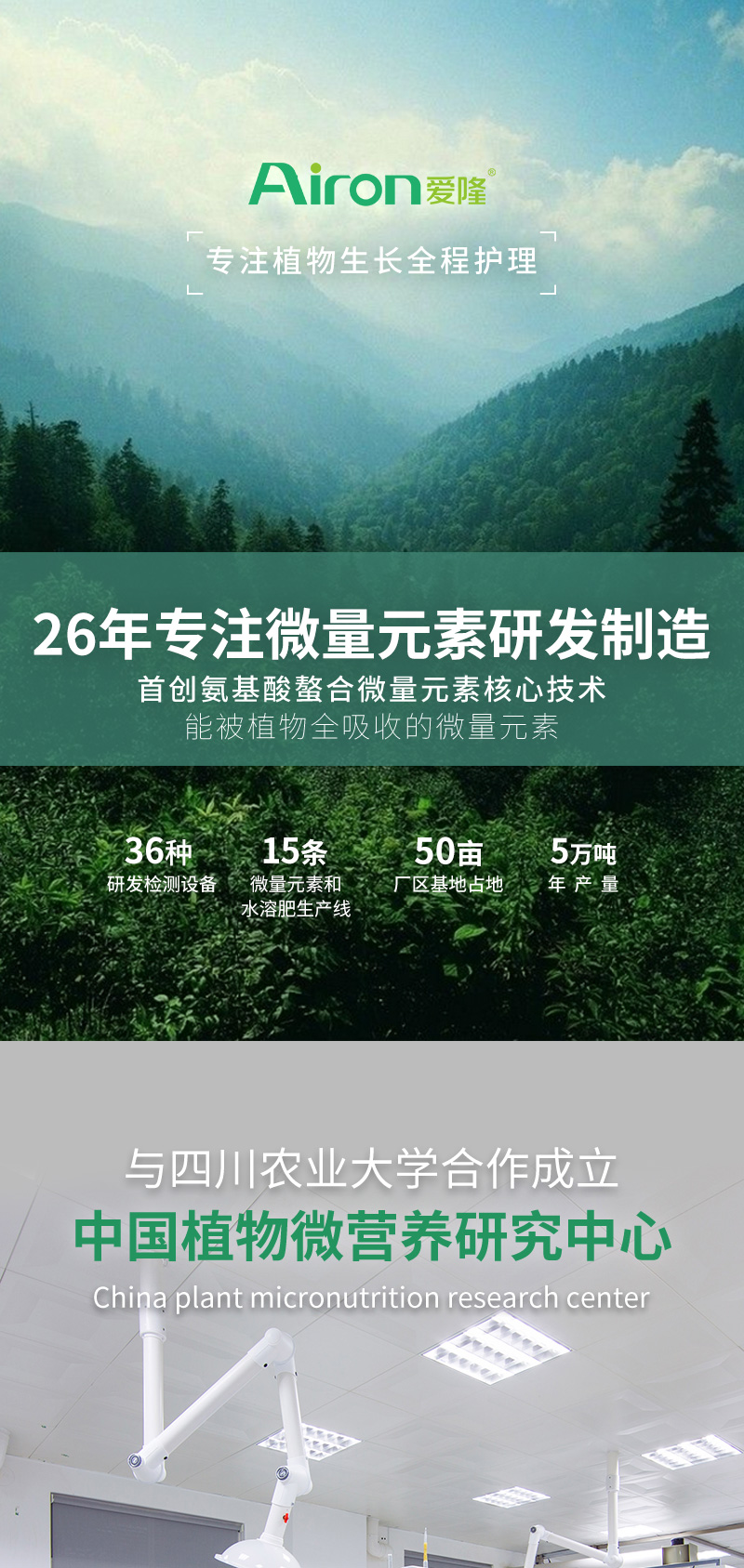 微养平衡型01