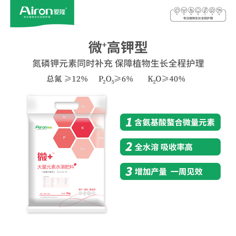 苹果树水溶肥