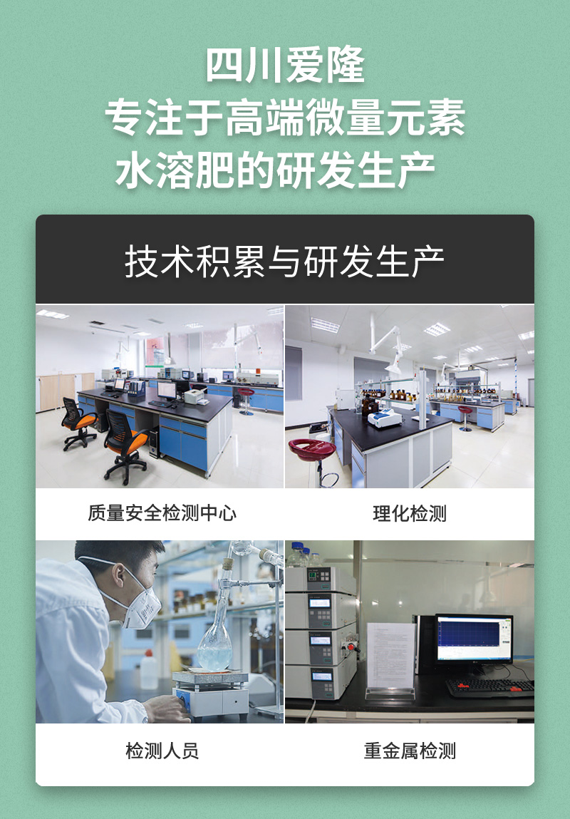 爱多根详情页0601_08.jpg