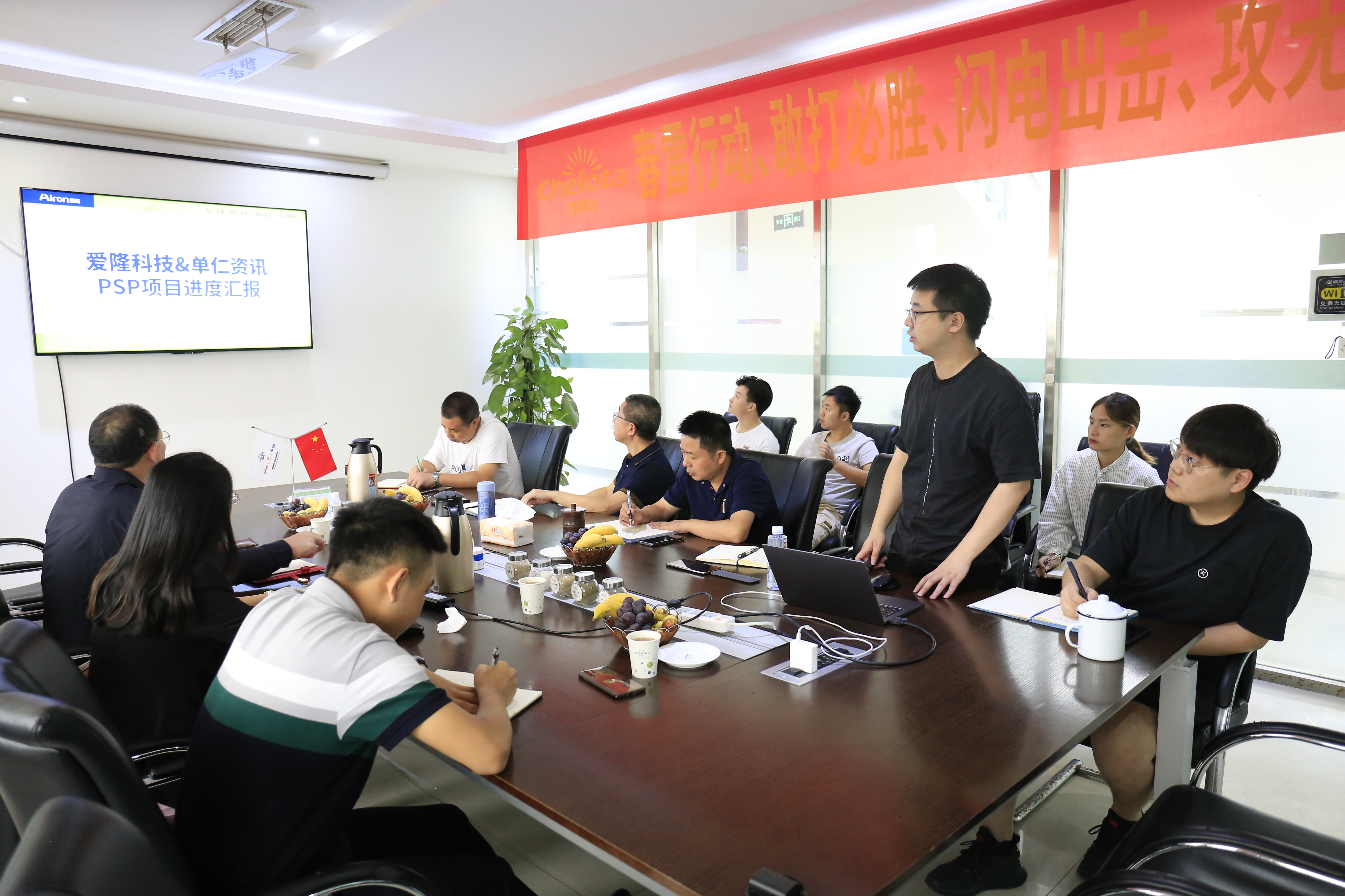 爱隆网络营销大会