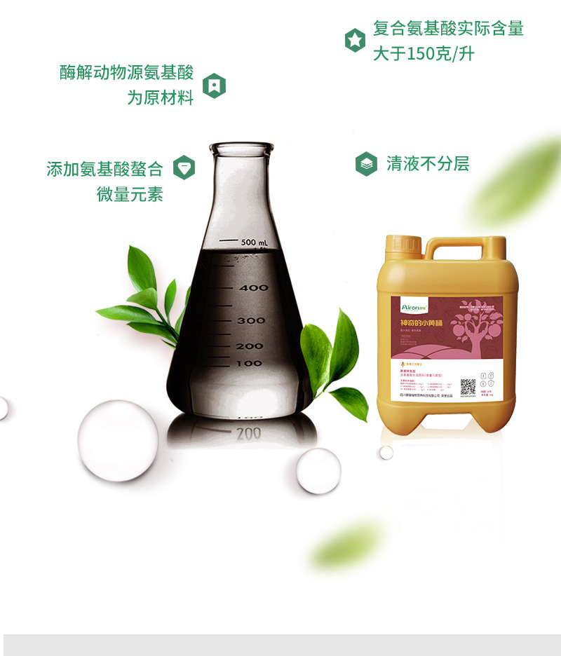 神奇的小黄桶（膨果）_05
