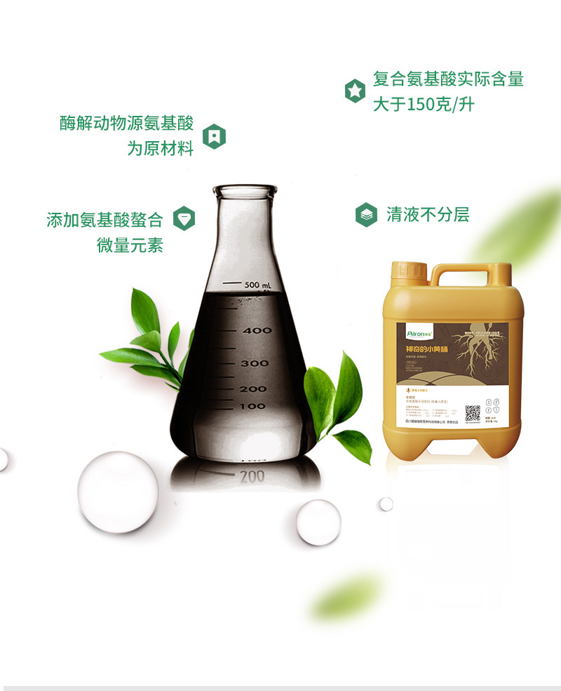 神奇的小黄桶（生根）_05