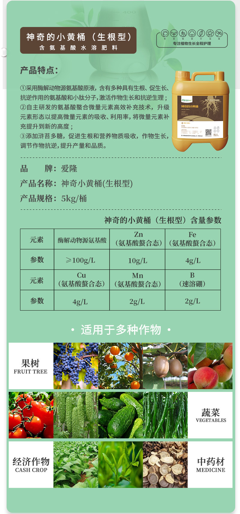 神奇的小黄桶（生根）_07
