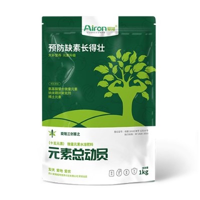 元素总动员-（十五元素）