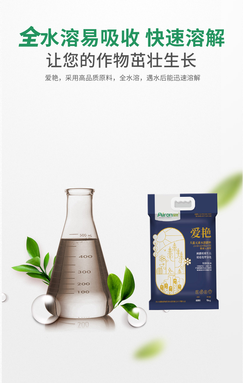爱艳5