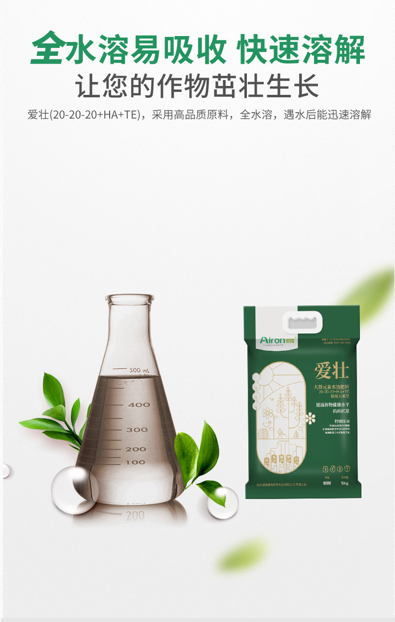 爱壮5