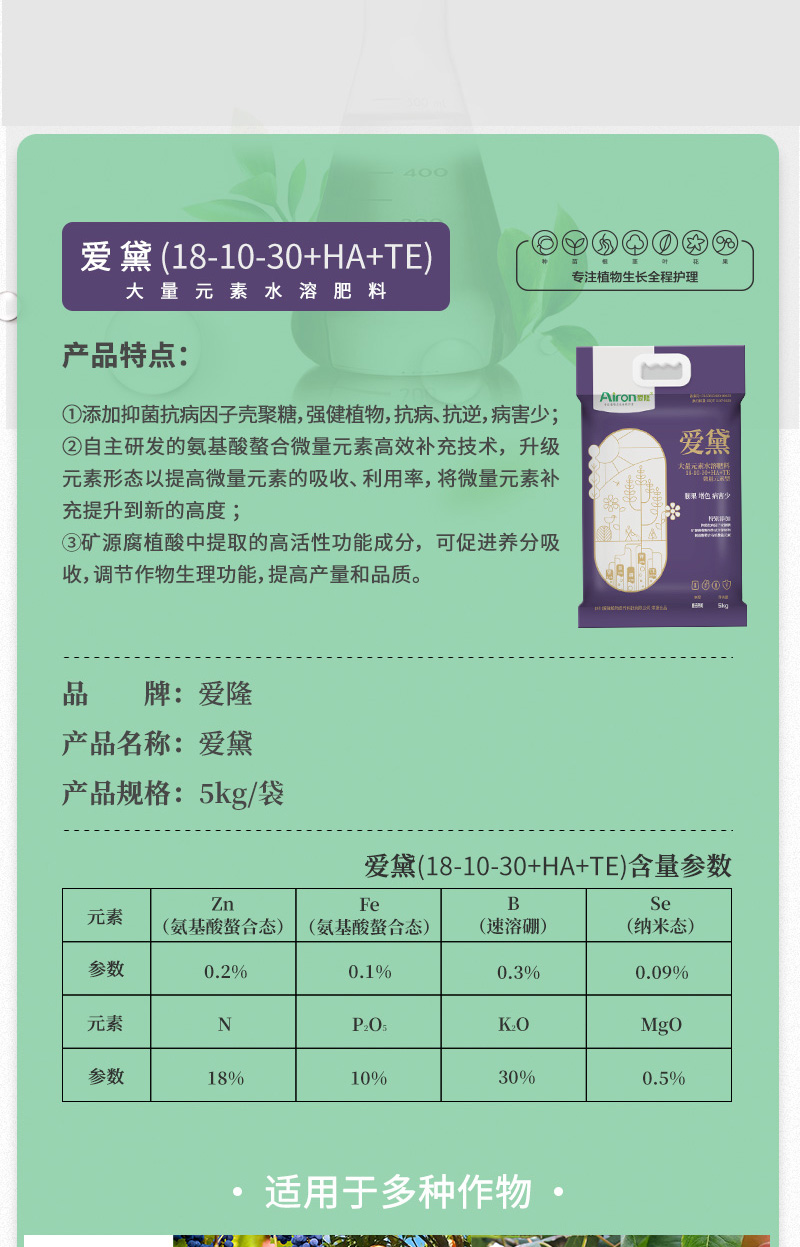 爱黛7