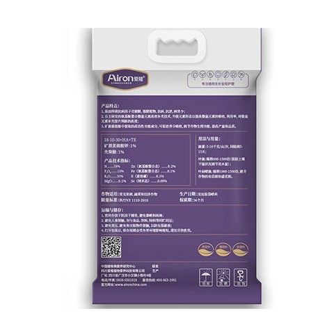 爱黛-大量元素水溶肥