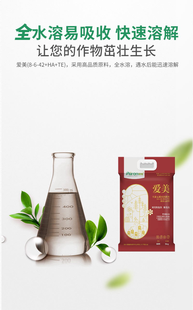 爱美5