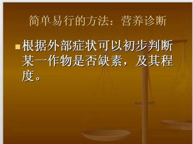 作物缺肥图解