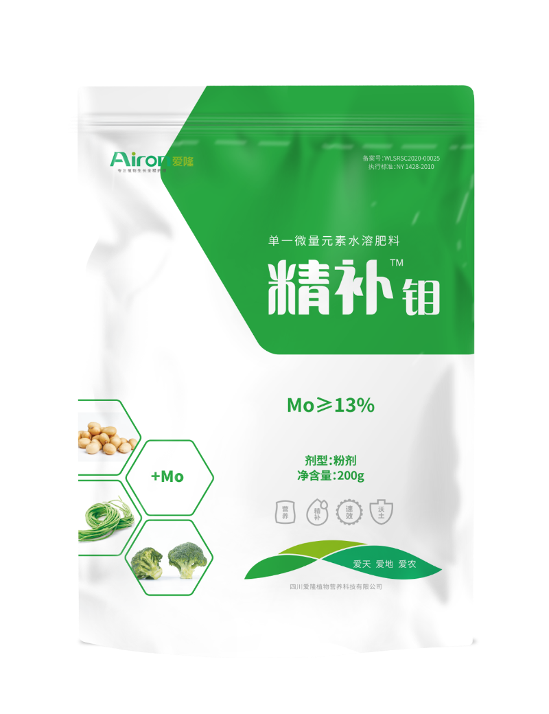 爱隆微量元素叶面肥精补钼