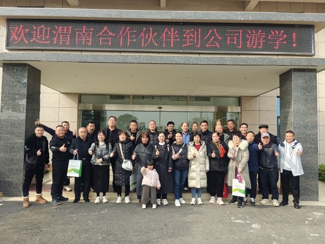 渭南农资经销商四川爱隆游学活动