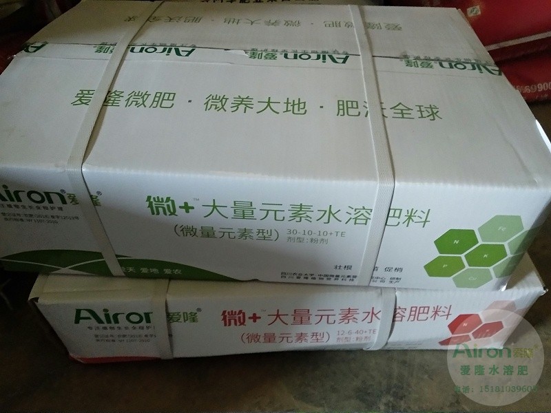 大量元素水溶肥