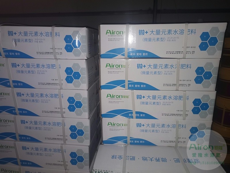 大量元素水溶肥的使用方法