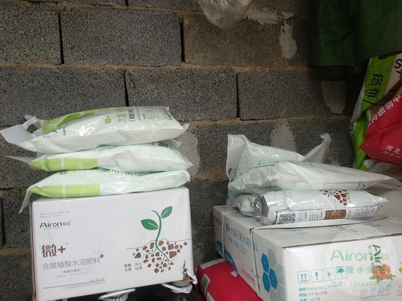 含腐植酸水溶肥